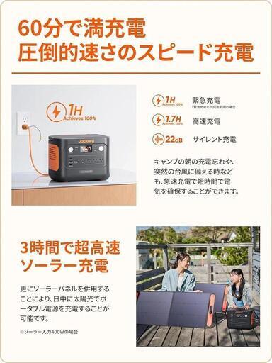 ⭐新品未使用⭐Jackery Solar Generator 1000 New 1070Wh ポータブル電源 100W ソーラーパネル 1枚 2点セット