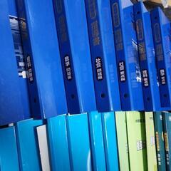 受験対策指導書