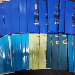 受験対策指導書