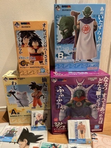 ドラゴンボール　一番くじ　フィギュア