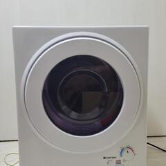 家電 生活家電 洗濯機 乾燥機