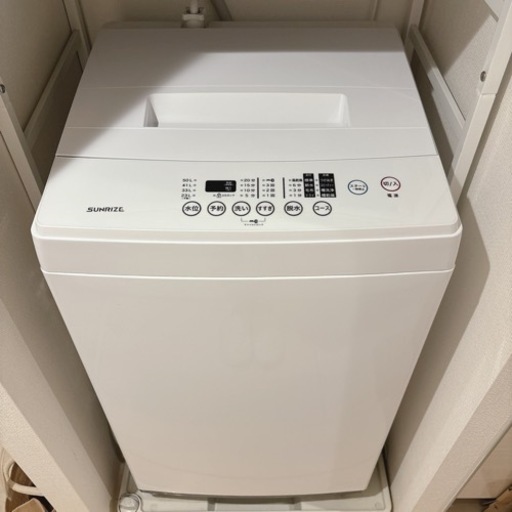 決まりました】 全自動洗濯機 6kg - 洗濯機 決まりました】 全自動洗濯機 6kg - 洗濯機