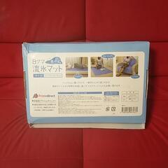 最安価格！20日まで！白クマ気分　流氷マット　シングル