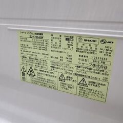 J7265 ☆6ヶ月保証付☆ SHARP シャープ 2ドア冷蔵庫 SJ-17E6-KW ホワイト