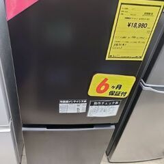 J7266 ☆6ヶ月保証付☆ SHARP シャープ 2ドア冷蔵庫 SJ-D15H-H