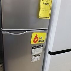 ☆ジモティ割あり☆ 東芝 冷蔵庫 170L 年式2022 動作確認