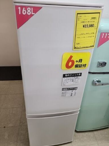 J7268　★6ヶ月保証付★　MITSUBISHI　ミツビシ　２ドア冷蔵庫　MR-P17G-W　ホワイト　2022年製 クリーニング済み　【リユースのサカイ柏店】参考価格46,800円