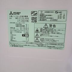 J7268 ☆6ヶ月保証付☆ MITSUBISHI ミツビシ 2ドア冷蔵庫 MR-P17G-W
