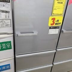 J7269 ☆3ヶ月保証付☆ AQUA アクア 3ドア冷蔵庫 AQR-27G シルバー