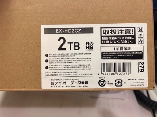 外付けHDD 2TB 新品