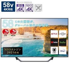 【値下げ】58型 2022年製　4K 液晶テレビ Hisense...