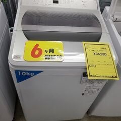 J7273 ★6か月保証付★　Panasonic　パナソニック　10.0kg洗濯機　NA-F10AH7J　ホワイト　2019年製 動作確認、クリーニング済み　【リユースのサカイ柏店】 J7273 ☆6か月保証付☆ Panasonic パナソニック 10.0kg洗濯機 NA-F10AH7J