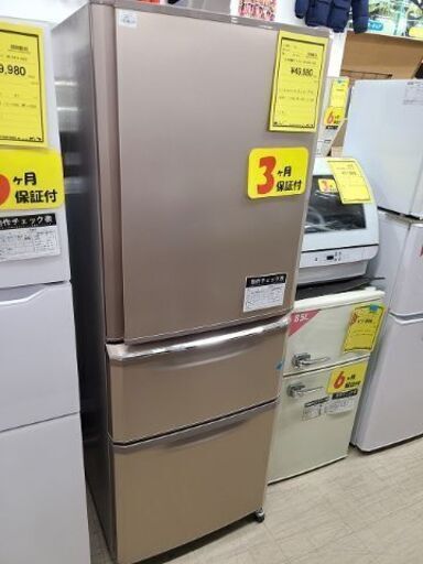 J7274　★3ヶ月保証付★　MITSUBISHI　ミツビシ　３ドア冷蔵庫　MR-C34D-P　シャンパンピンク　2019年製 クリーニング済み　【リユースのサカイ柏店】参考価格79,800円