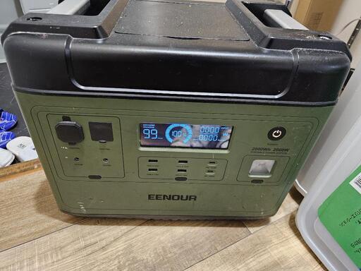 ポータブル電源