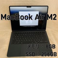 【ネット決済・配送可】【美品】MacBook Air M2 13...