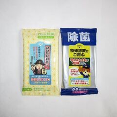 除菌ウェットティッシュ 10枚入りx2