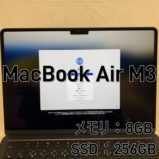 【美品】MacBook Air M3 13.6 Apple 8GB/256GB