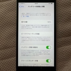 【値下げ】 SIMフリー iPhoneSE 第2世代 ホワイト 64GB