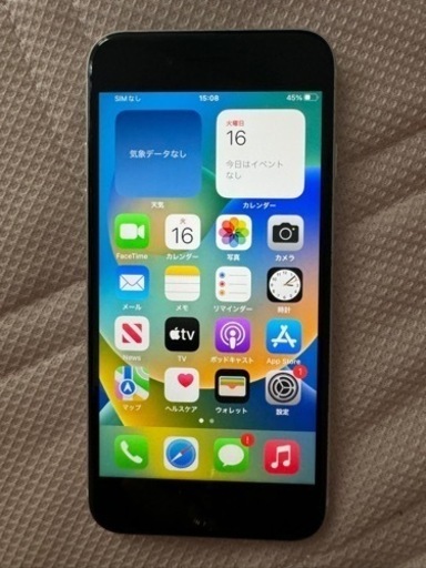 【値下げ】 SIMフリー iPhoneSE 第2世代 ホワイト 64GB