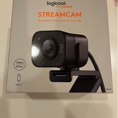 StreamCam C980GR グラファイト