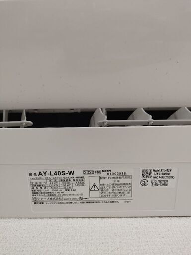 SHARPエアコン14畳用