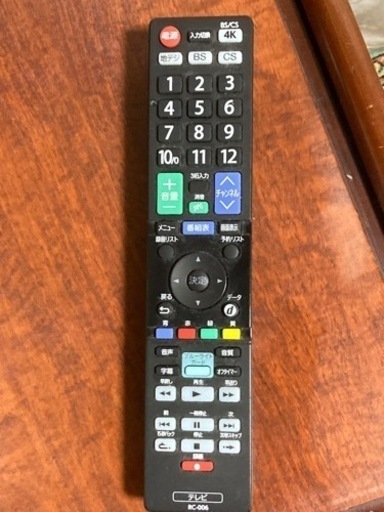 21年型テレビ50インチ
