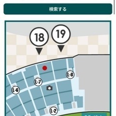 【ネット決済】【甲子園】7/19(金)阪神タイガースvs広島2枚連番