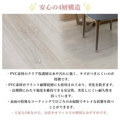 クッションフロア108枚