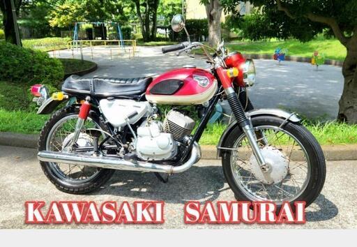 世界最速のサムライ！！ KAWASAKI/カワサキ