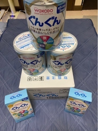 ぐんぐん缶ミルク　(1枚目以降も確認お願いします)