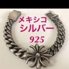 sv925 メキシコ産ブレスレット