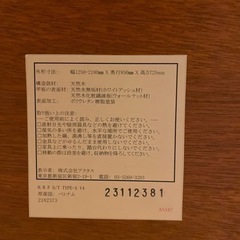 アクタスH.W.F ダイニングテーブルTYPEーA