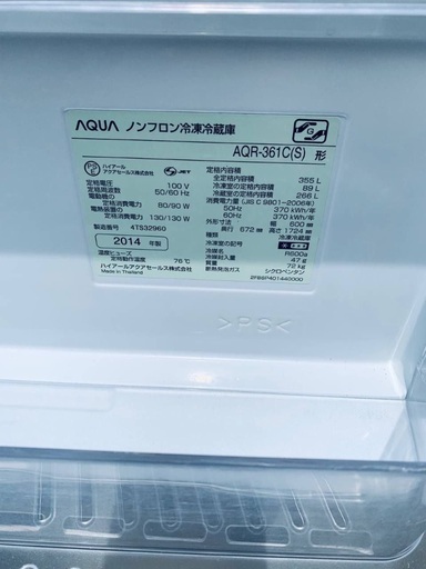 送料設置無料❗️業界最安値✨家電2点セット 洗濯機・冷蔵庫