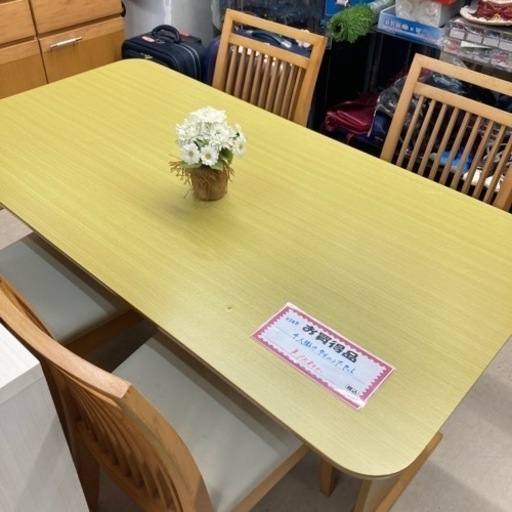 【セール開催中】USED4人掛けダイニングセット　イス4脚