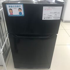 ★ジモティ割あり★ Hisense 冷蔵庫 93L 22年製 動...