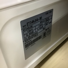【トレファク神戸新長田】Rinnaiの2021年製都市ガステーブルです!!!【取りに来れる方限定】
