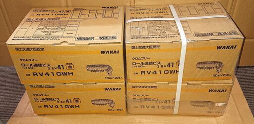 山口市、ロール連結ビス4箱￥18000⇒￥9800❗WAKAI製 ロール連結ビス ハイ\u0026ロー よび径3.8X全長41mm 金色 100本×20巻入×4箱RV41GWH