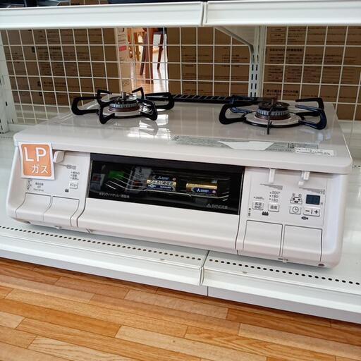 ★ジモティ割あり★ Paloma　ガステーブル　LPガス用　19年製　クリーニング済　YJ3181