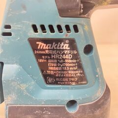 makita マキタ 24mm充電式ハンマドリル HR244D 質屋・リサイクルマート宇部店