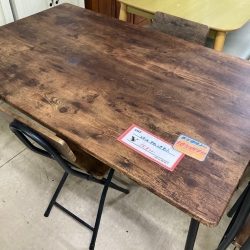 【セール開催中】USED スチールダイニングセット　イス2脚セット