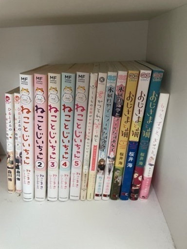 色んなマンガ