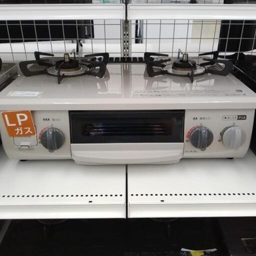 Rinnai ガステーブル 20年製 LP用※ガスホースなし TJ6188