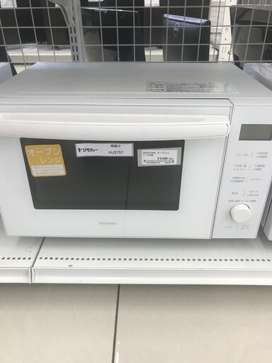 ★ジモティ割あり★ IRISOHYAMA オーブンレンジ  22年製 動作確認／クリーニング済み HJ3757