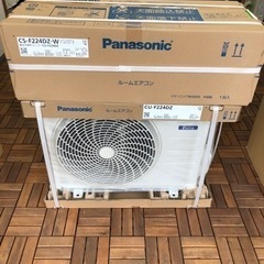 水戸市限定】ルームエアコン 標準取付工事セット 三菱 2.5kw 主に8畳用 