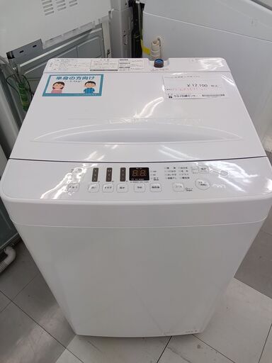 ★ジモティ割あり★  Hisense 洗濯機  5.5kg  21年製 動作確認／クリーニング済み TC735