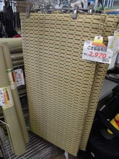 ＩＤ：469198　ござ長座布団55　×　110　ｃｍ