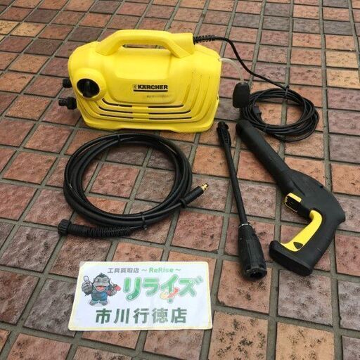 ケルヒャー K2クラッシックプラス 家庭用高圧洗浄機【市川行徳店】【店頭取引限定】【中古】管理番号：ITGSYPJMN6V4