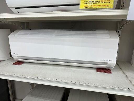 【ドリーム川西店御来店限定】 日立 エアコン RAS-DM22LE9 2.2Kw 2021年製 動作確認／クリーニング済み 【2001836255601299】