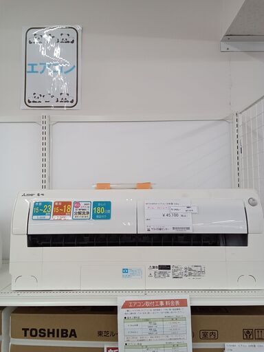 ★ジモティ割あり★ MITSUBISHI ルームエアコン MSZ-AH5619S-W 5.6kw 2020年製 室内機分解洗浄済み MT1674