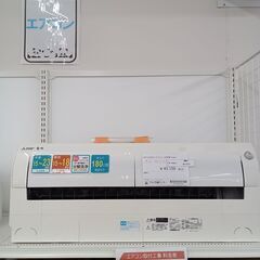 ☆ジモティ割あり☆ MITSUBISHI ルームエアコン MSZ-AH5619S-W 5.6kw 